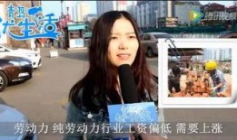 独家爆料快手王一涵视频,快手王一涵最新视频幕后故事