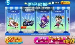 天天酷跑最新爆料奖池