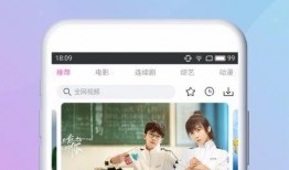 小胖网红爆料视频下载安装