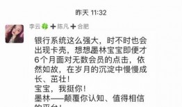 墨林益拍最新爆料,揭秘娱乐圈最新动态