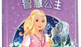 在线观看公主故事,在线观看的奇幻之旅