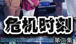 精彩视频在线观看,探索精彩视频在线观看之旅