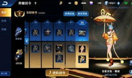 王者战令皮肤最新爆料,炫酷造型与神秘背景大揭秘！