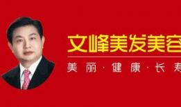 文峰集团爆料新闻事件视频,揭秘背后真相