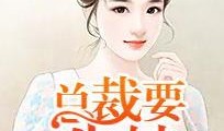 吃瓜生娃小说免费阅读全文,穿越古代的甜蜜生活