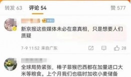 桂林热点爆料事件视频曝光