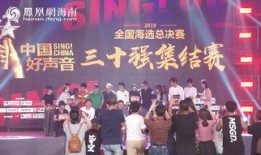 中国好声音比赛爆料视频,精彩爆料视频曝光