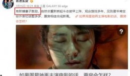 周星驰爆料黑料视频大全,娱乐圈背后的真相曝光