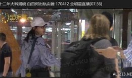 天涯爆料聂磊的贵人视频,视频曝光背后的权谋风云