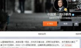 狗仔爆料渣男视频播放下载,视频播放下载引发热议