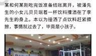 周口一高爆料事件最新,真相与争议交织，校园风波再起