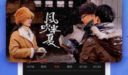 手机直播电视在线观看,手机端轻松在线观看电视节目