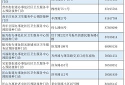 爆料阜宁二姐视频最新版,揭秘事件真相与幕后黑幕