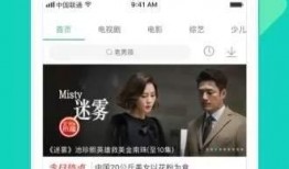 小胖网红爆料视频下载安装