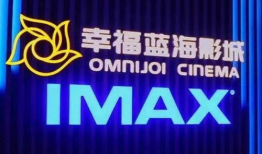 娱乐场所爆料游艺厅,娱乐场所爆料的神秘世界