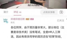 爆料大厂渣男视频大全,视频大全揭露职场情感陷阱