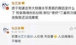 可信的娱乐爆料有哪些呢,明星幕后故事大公开