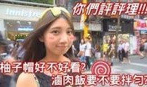 街头搞笑爆料视频大全最新,笑点满满，不容错过