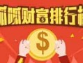 懂呱呱最近爆料视频大全,视频大全背后的热点事件