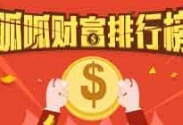 懂呱呱最近爆料视频大全,视频大全背后的热点事件