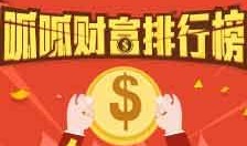 懂呱呱最近爆料视频大全,视频大全背后的热点事件