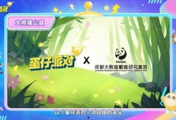 蛋仔周年庆爆料最新,惊喜福利大放送，共赴欢乐盛宴！