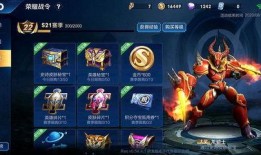 王者战令皮肤最新爆料,炫酷造型与神秘背景大揭秘！