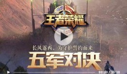 王者战争爆料视频大全最新,揭秘最新爆料视频大全，战力升级一触即发！