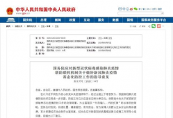 娱乐场所爆料游艺厅,娱乐场所爆料的神秘世界