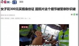 爆料揭阳网红事件视频,视频爆料揭露惊人真相
