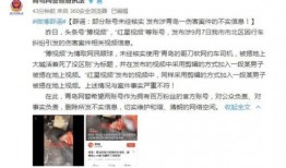 爆料揭阳网红事件视频,视频爆料揭露惊人真相