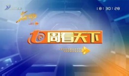 贵州民生爆料新闻直播,聚焦民生热点，揭示社会真相
