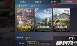 和平精英爆料新闻,全新内容即将上线，战火升级再掀热潮