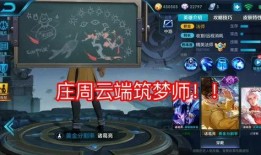 王者最新爆料站,新英雄、新皮肤、新赛季前瞻