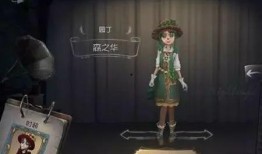 第五人格花序爆料视频,揭秘神秘花序背后的惊悚故事