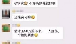 爆料揭阳网红事件视频,视频爆料揭露惊人真相