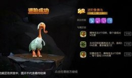 新飞宠即将上线爆料视频,萌宠集结，奇幻冒险即将开启！