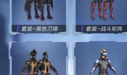 吃鸡ss7皮肤爆料最新,全新特效与角色亮相