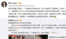 谭乔老婆爆料视频大全集,揭秘夫妻生活幕后真相