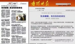 主流新闻爆料电话,如何成为舆论监督的桥梁