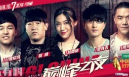 中国好声音比赛爆料视频,精彩爆料视频曝光