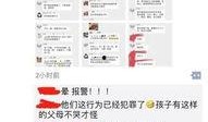 妇联爆料视频大全集最新,揭秘社会热点事件背后的真相