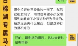 网名最新爆料,揭秘娱乐圈惊人内幕