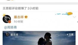 娱乐圈cp吃瓜聊天直播,揭秘明星幕后情谊与互动幕后