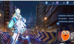 星耀幻神皮肤爆料最新,神秘力量觉醒，华丽变身即将来袭！