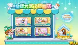 奥比岛爆料最新情况,神秘新事件即将揭晓！