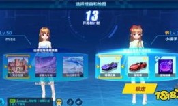 网易手游飞车最新爆料,网易手游最新爆料揭秘全新玩法与角色