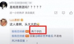 娱乐圈爆料别人隐私,隐私泄露背后的真相与反思