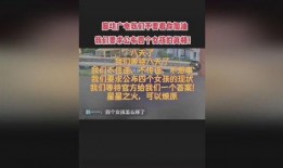 乡村守护人新闻爆料,揭秘守护乡村生态安全的幕后英雄