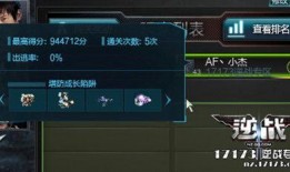 逆战版本爆料视频,爆料视频带你领略未来战场新风貌